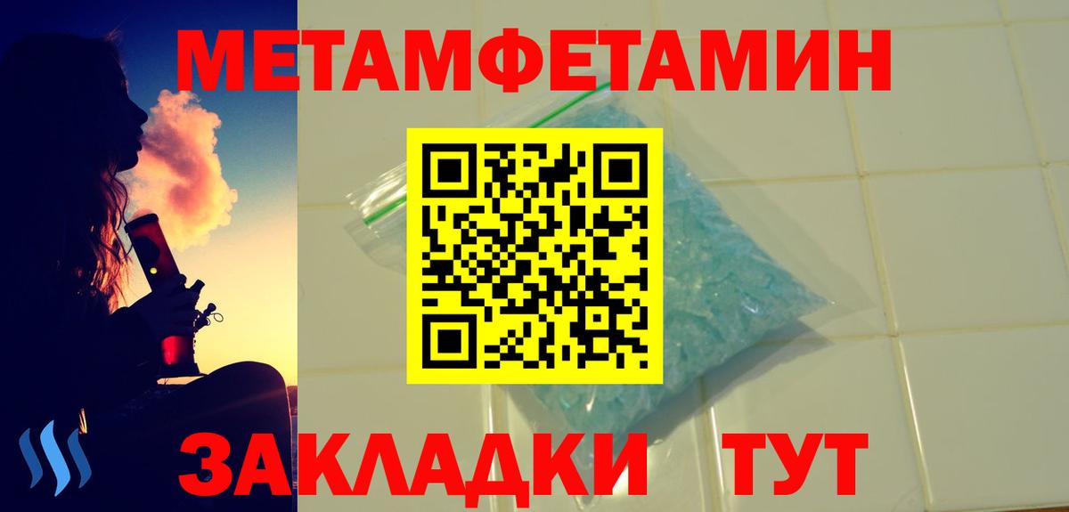 АМФ  Амфетамин VHQ  Вход с VPN  Павловский Посад 