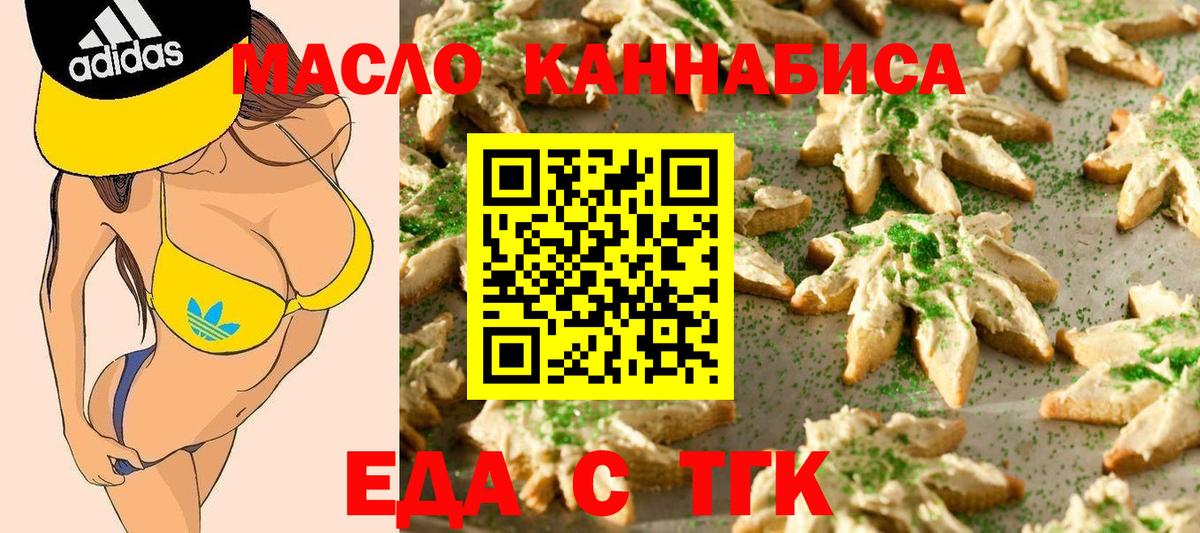 Павловский Посад  Вход с VPN  Меф кристаллы  LSD-25  МАРИХУАНА  Гашиш  Кокаин  Экстази  NBOMe 