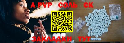 герыч Славянск-на-Кубани