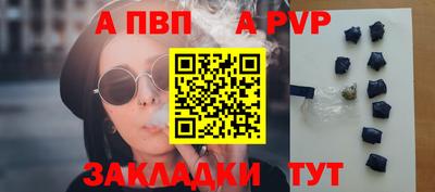 гидра Славгород