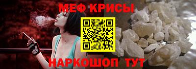 герыч Славянск-на-Кубани