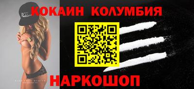 герыч Славянск-на-Кубани