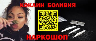 гидра Славгород