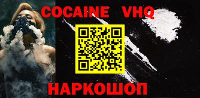 гидра Славгород