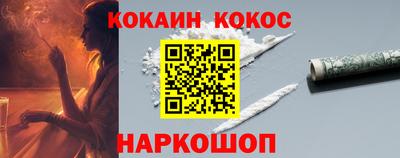 герыч Славянск-на-Кубани