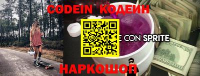 герыч Славянск-на-Кубани