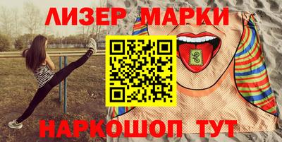 марки lsd Сланцы