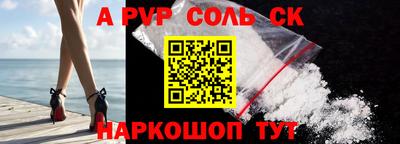 гидра Славгород