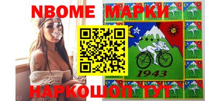 марки lsd Сланцы