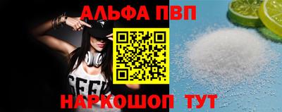 герыч Славянск-на-Кубани
