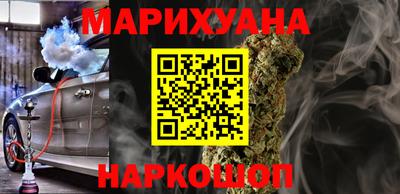 герыч Славянск-на-Кубани
