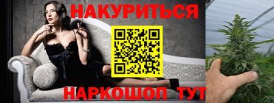 герыч Славянск-на-Кубани