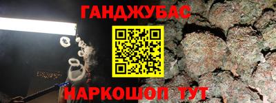 герыч Славянск-на-Кубани