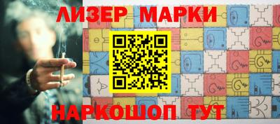 марки lsd Сланцы