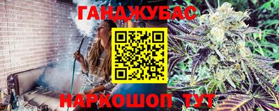 герыч Славянск-на-Кубани