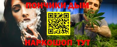 герыч Славянск-на-Кубани