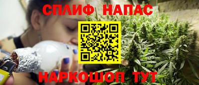 герыч Славянск-на-Кубани