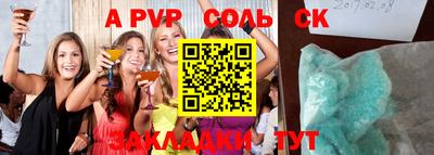 марки lsd Сланцы