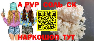 марки lsd Сланцы