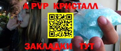 марки lsd Сланцы