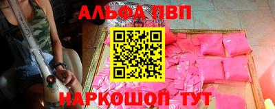 гидра Славгород
