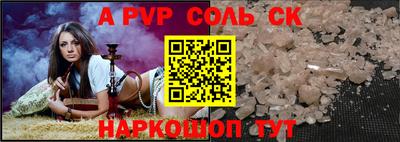 марки lsd Сланцы