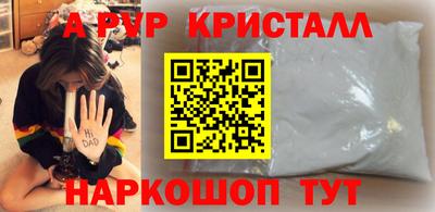 марки lsd Сланцы