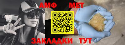 гидра Славгород