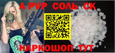 гидра Славгород