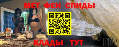 гидра Славгород