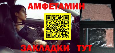 гидра Славгород