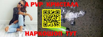 герыч Славянск-на-Кубани