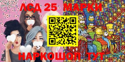 марки lsd Сланцы