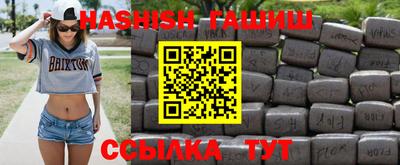 гидра Славгород