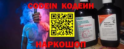 гидра Славгород