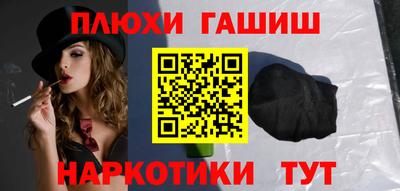 марки lsd Сланцы