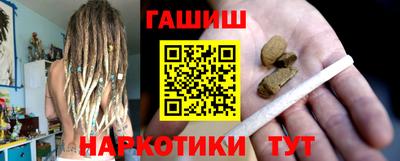 гидра Славгород