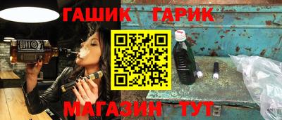 марки lsd Сланцы