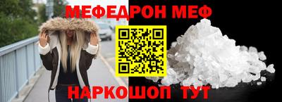 герыч Славянск-на-Кубани