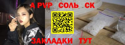 гидра Славгород