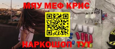 герыч Славянск-на-Кубани
