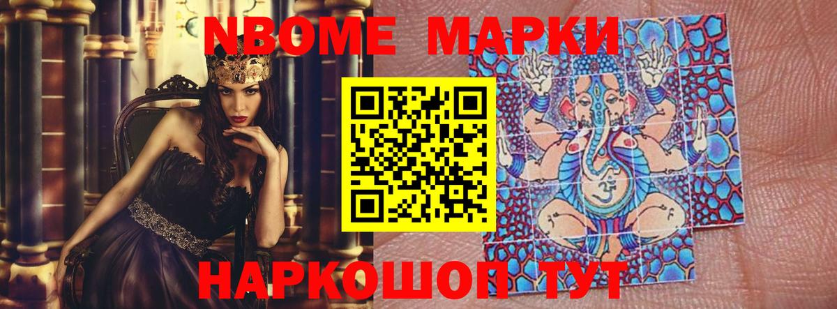 Лсд 25 экстази ecstasy Павловский Посад