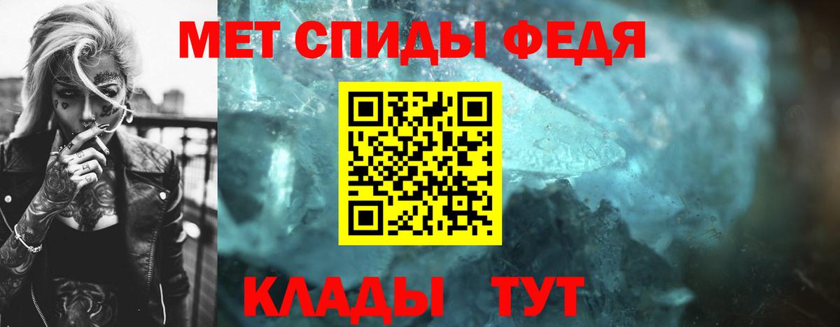 МЕТАМФЕТАМИН мет  Вход с VPN  Павловский Посад 