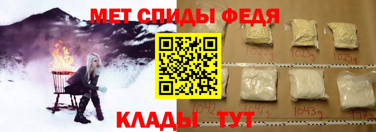 Метамфетамин мет Павловский Посад