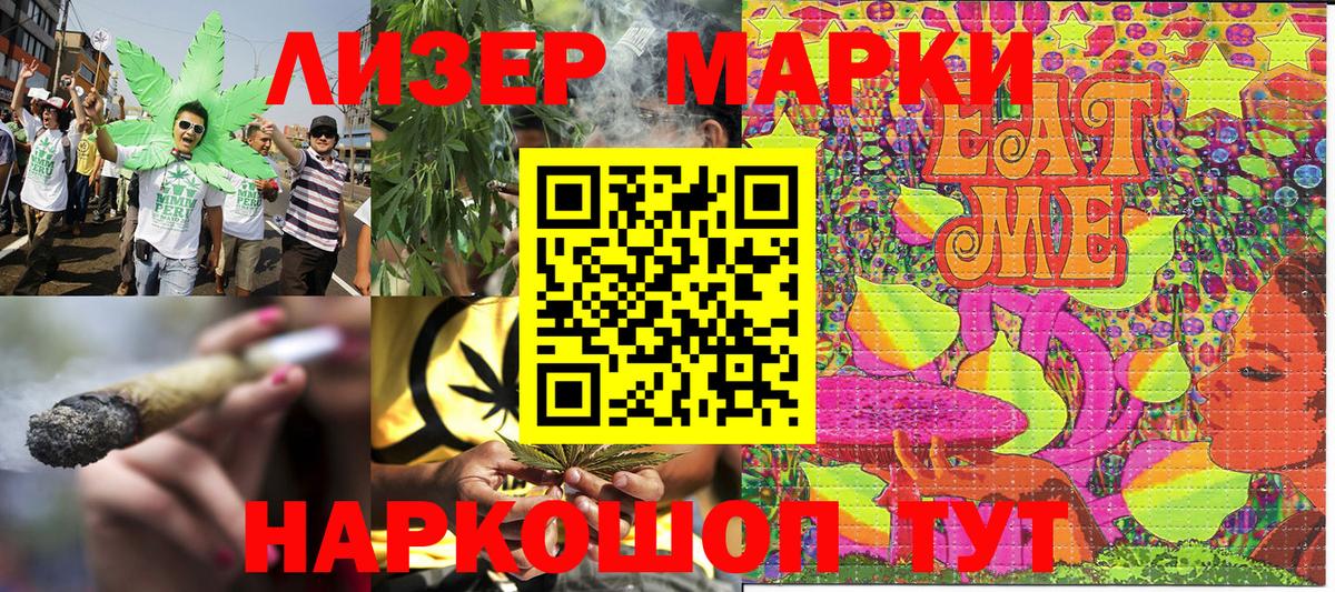 Марки NBOMe  Марки N-bome 1,5мг  Марки N-bome 1,5мг  Вход с VPN  Павловский Посад 