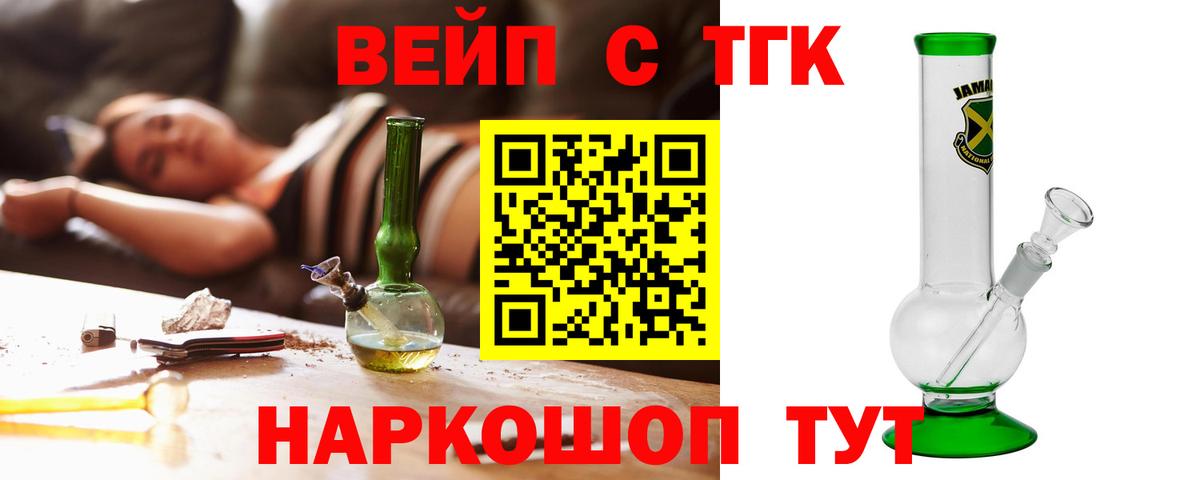 Дистиллят ТГК Wax Павловский Посад